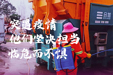 申博官网-相信品牌力量