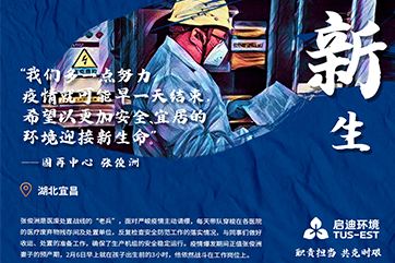 申博官网-相信品牌力量