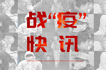 申博官网-相信品牌力量