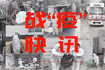 申博官网-相信品牌力量