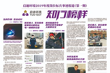 申博官网-相信品牌力量