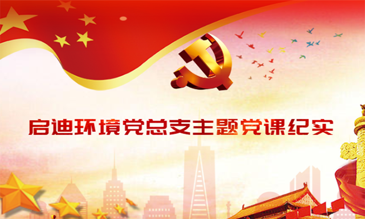 申博官网-相信品牌力量
