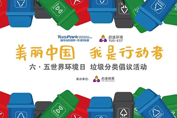 申博官网-相信品牌力量
