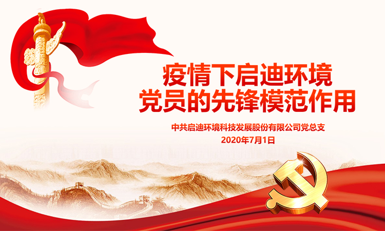 申博官网-相信品牌力量