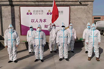 申博官网-相信品牌力量