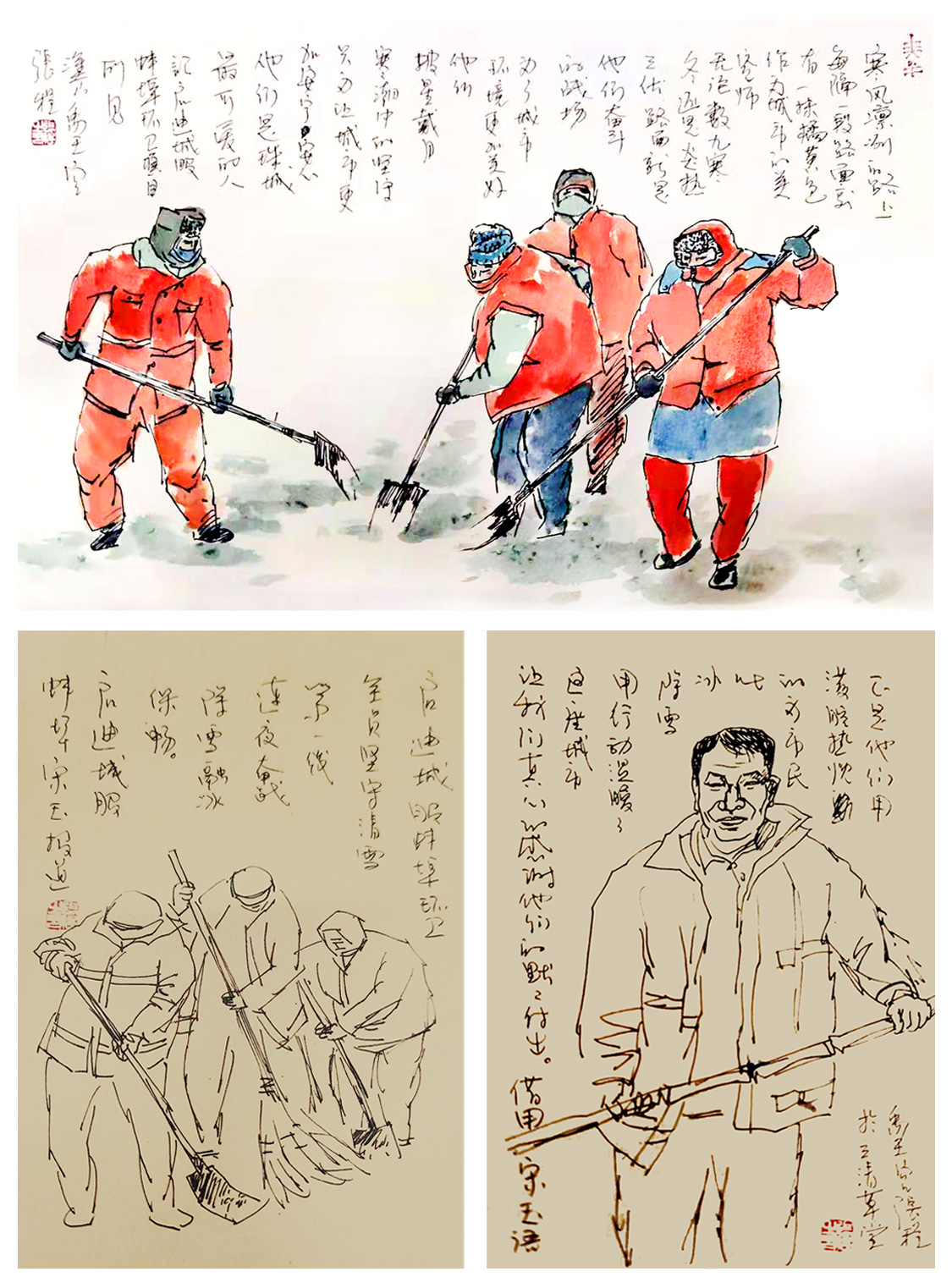 微信图片_20210121142936.jpg 微信图片_20210121142936.jpg