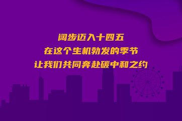申博官网-相信品牌力量