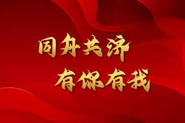 申博官网-相信品牌力量