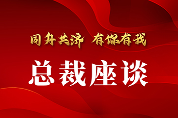 申博官网-相信品牌力量