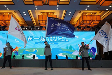 申博官网-相信品牌力量