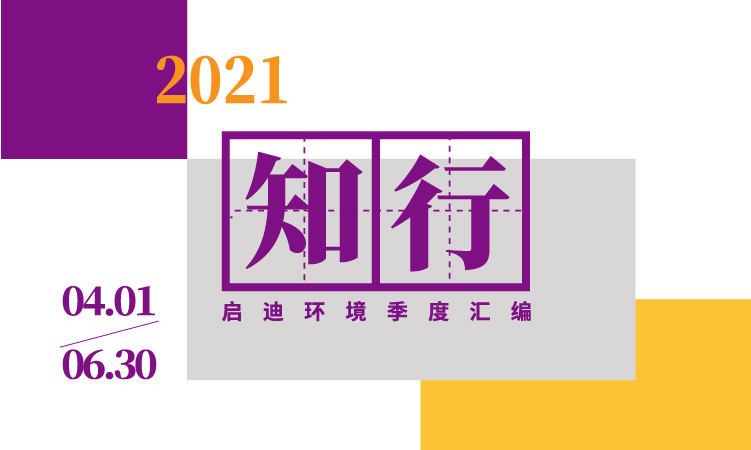 申博官网-相信品牌力量
