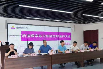 申博官网-相信品牌力量
