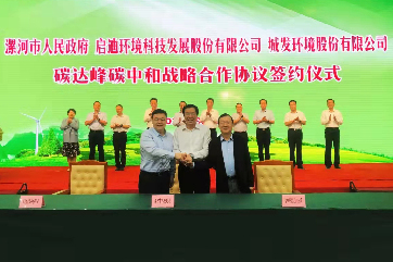 申博官网-相信品牌力量