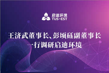 申博官网-相信品牌力量