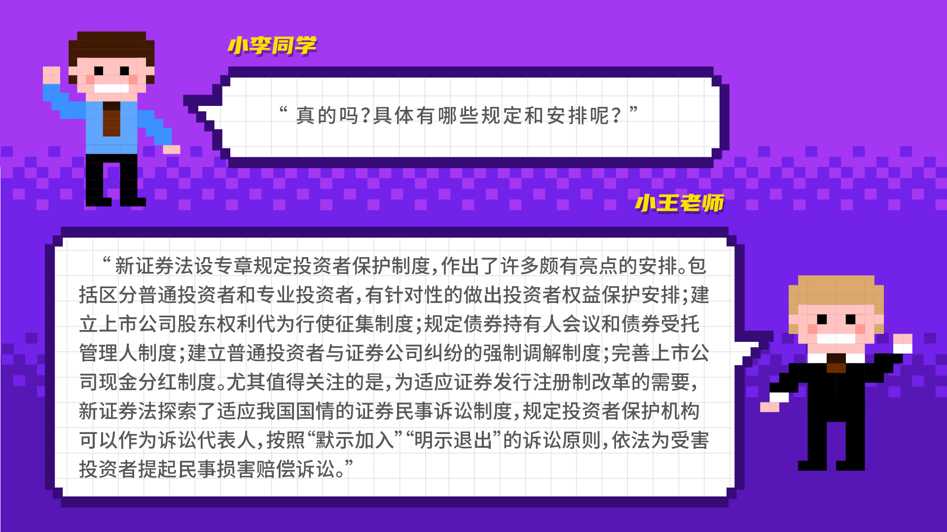 全国投资者；ば誣画板 4.jpg