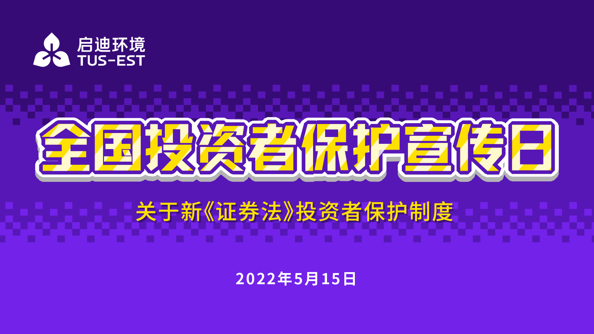 全国投资者；ば誣画板 1.jpg