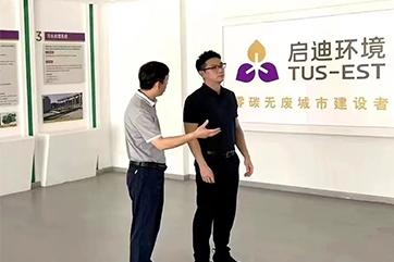申博官网-相信品牌力量