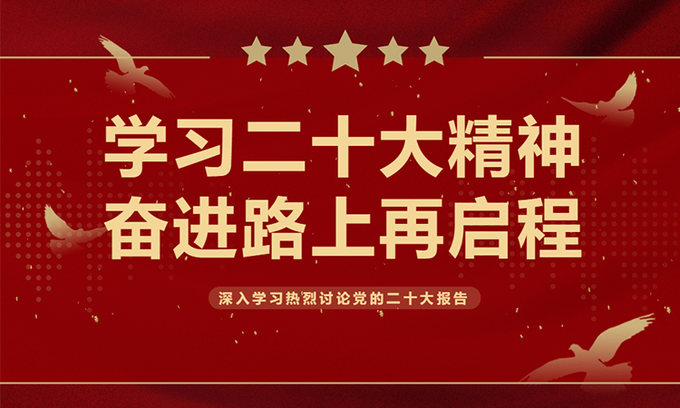 申博官网-相信品牌力量