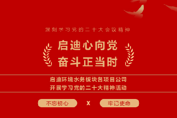 申博官网-相信品牌力量