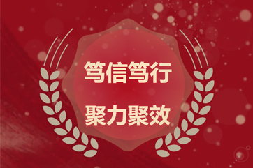 申博官网-相信品牌力量