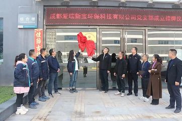 申博官网-相信品牌力量