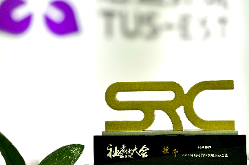 申博官网-相信品牌力量