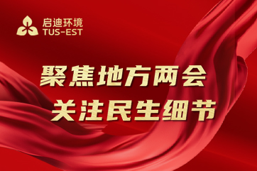 申博官网-相信品牌力量