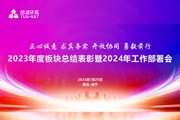 申博官网-相信品牌力量