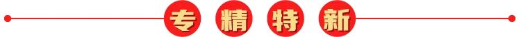 微信图片_20240318094102.jpg 微信图片_20240318094102.jpg