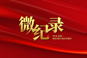 申博官网-相信品牌力量