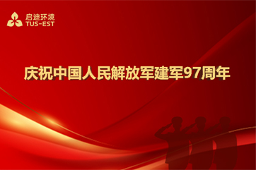申博官网-相信品牌力量