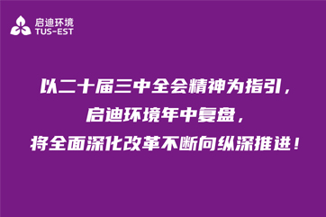 申博官网-相信品牌力量