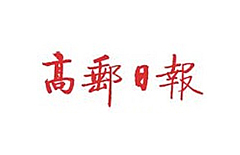 申博官网-相信品牌力量