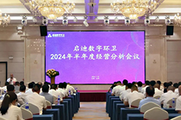 申博官网-相信品牌力量