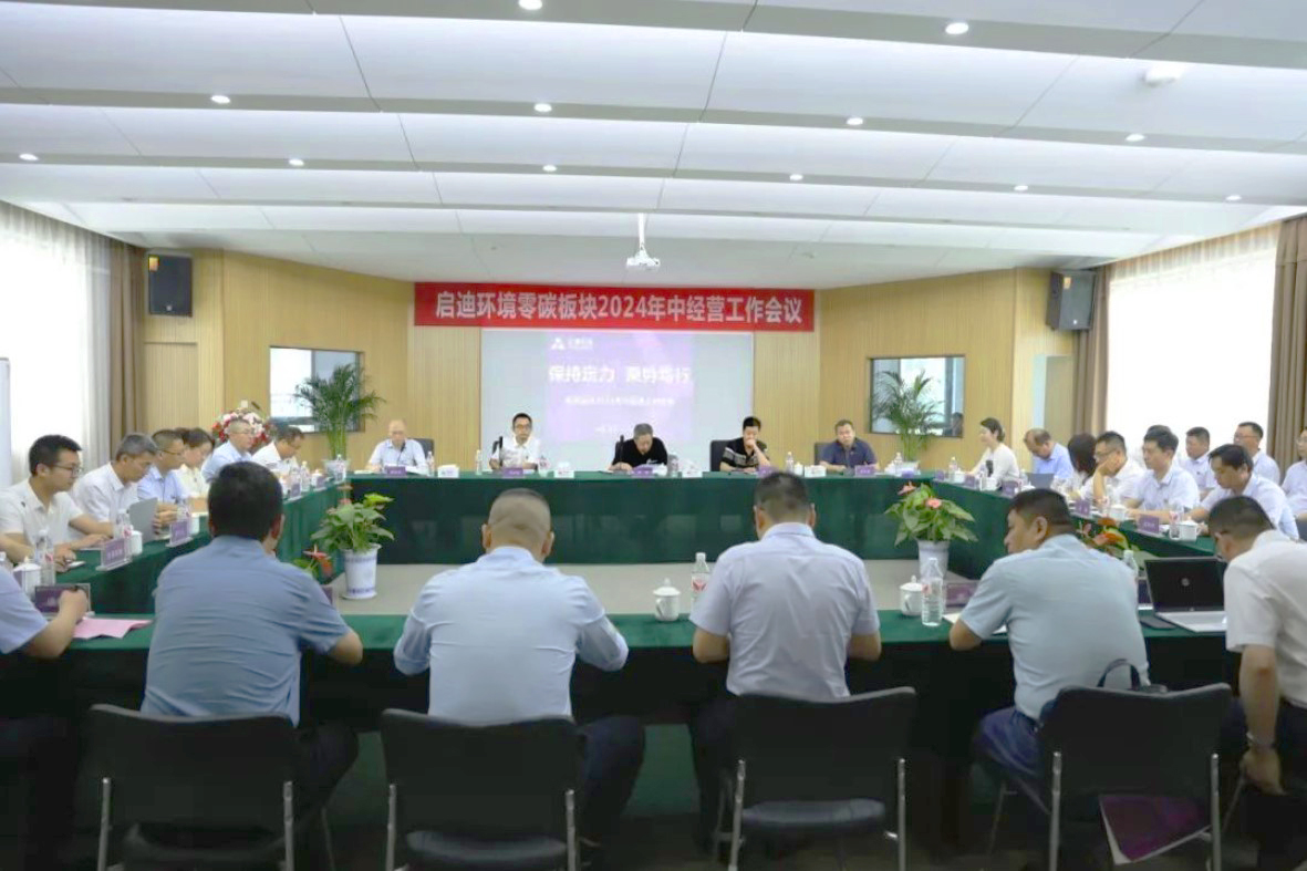 00零碳这个.jpg 00零碳这个.jpg
