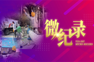 申博官网-相信品牌力量