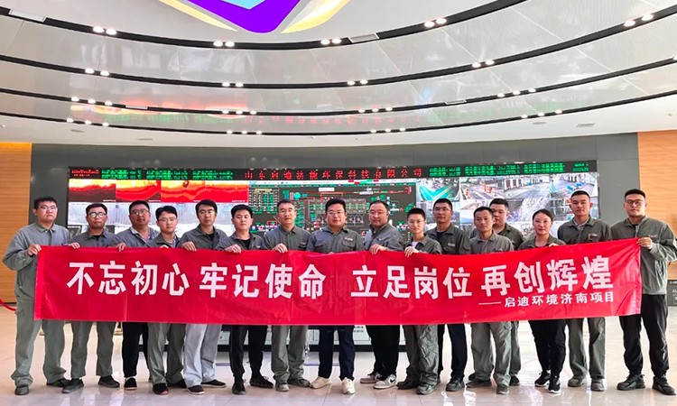申博官网-相信品牌力量
