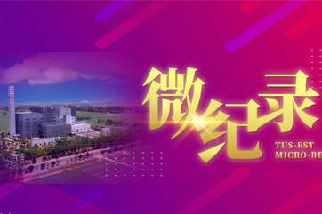 申博官网-相信品牌力量