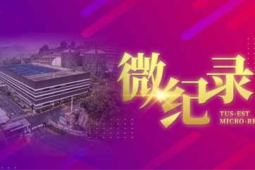 申博官网-相信品牌力量