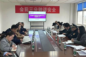 申博官网-相信品牌力量
