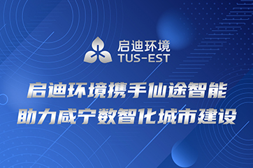 申博官网-相信品牌力量