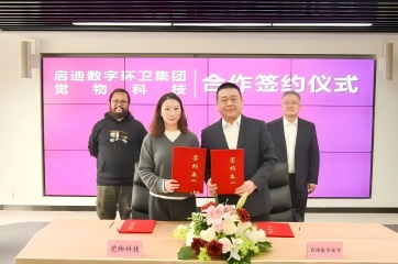 申博官网-相信品牌力量