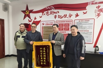 申博官网-相信品牌力量