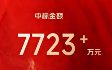 申博官网-相信品牌力量