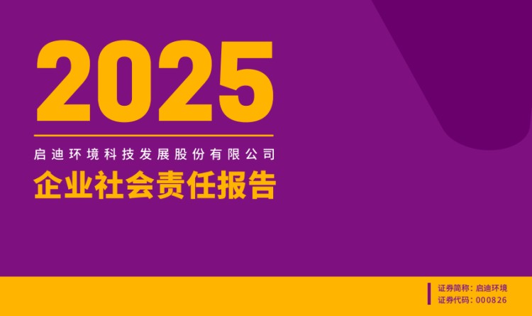 申博官网-相信品牌力量